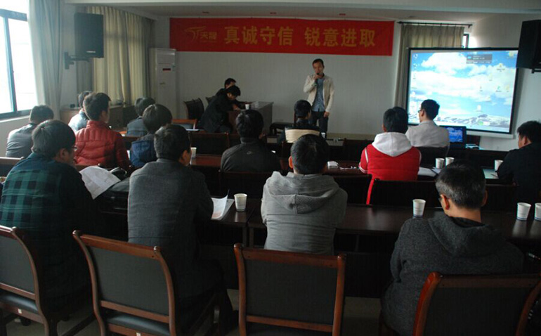 2014年青年員工技能培訓活動