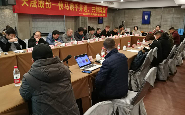 任務目標培訓會